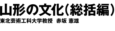 �R�`�̕���